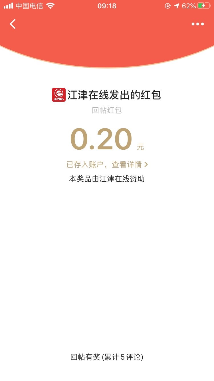 20221212092013front1_0_420898_FksxwKRzwZuVWxvQG0AOzKd2awNJ.jpg
