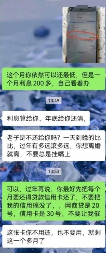 360截图20221212115756719.jpg