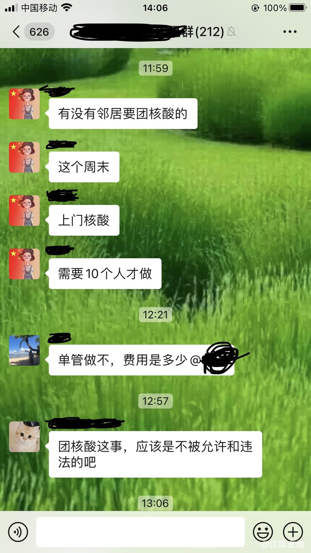 20221212141650front1_0_365019_FpilxVDMThPVOgCnT6jxcWZPelio.jpg