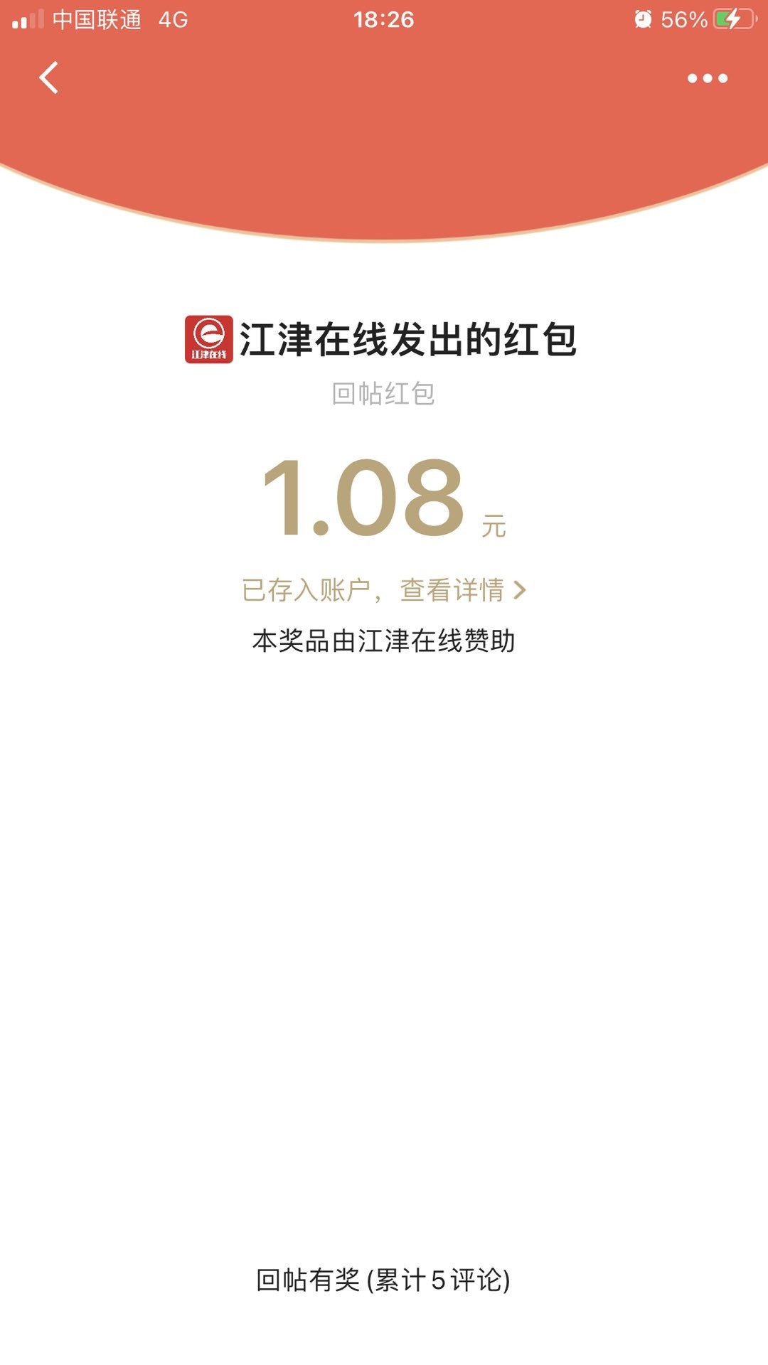 20221212182629front1_0_89924_FkXjOsG-BA5KOQFjbVr1RXjga-FE.jpg