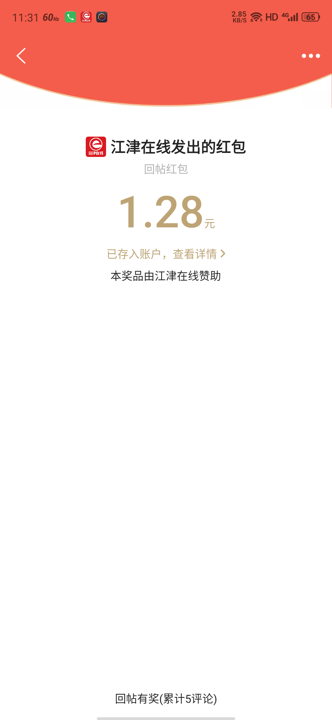 20221212233213front2_0_397200_FnFdCbHEQR3cUOflc23qwj6rtQFy.png
