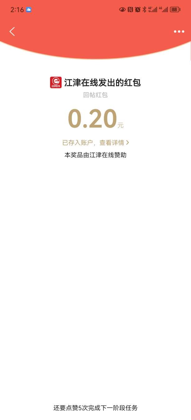 20221213141712front2_0_409372_FnOgST9yUNnyRhT74BJ8qIb1oPuj.jpg