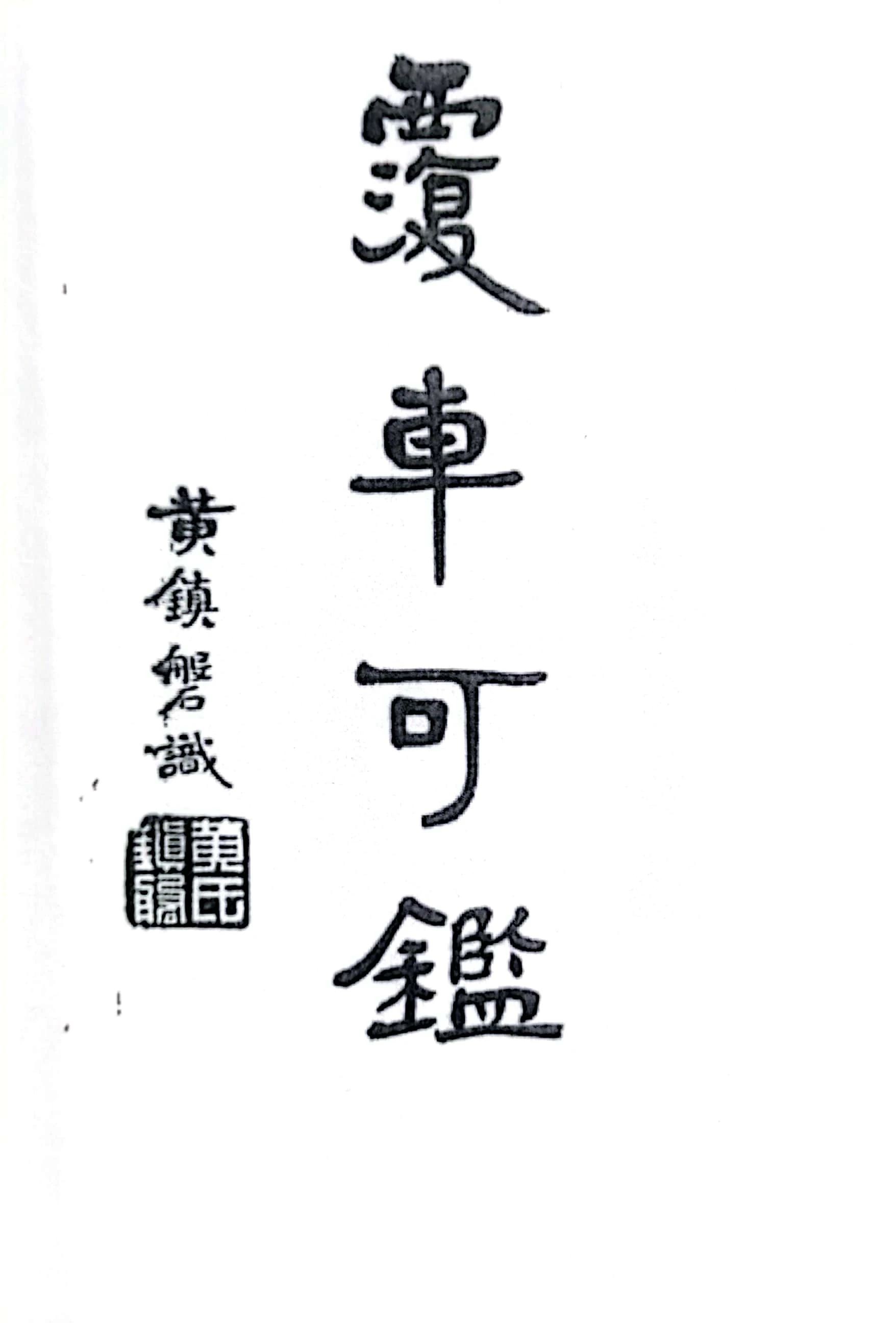 c9ecb5a6e1b82a46ba0c54797f0fe96f.jpg