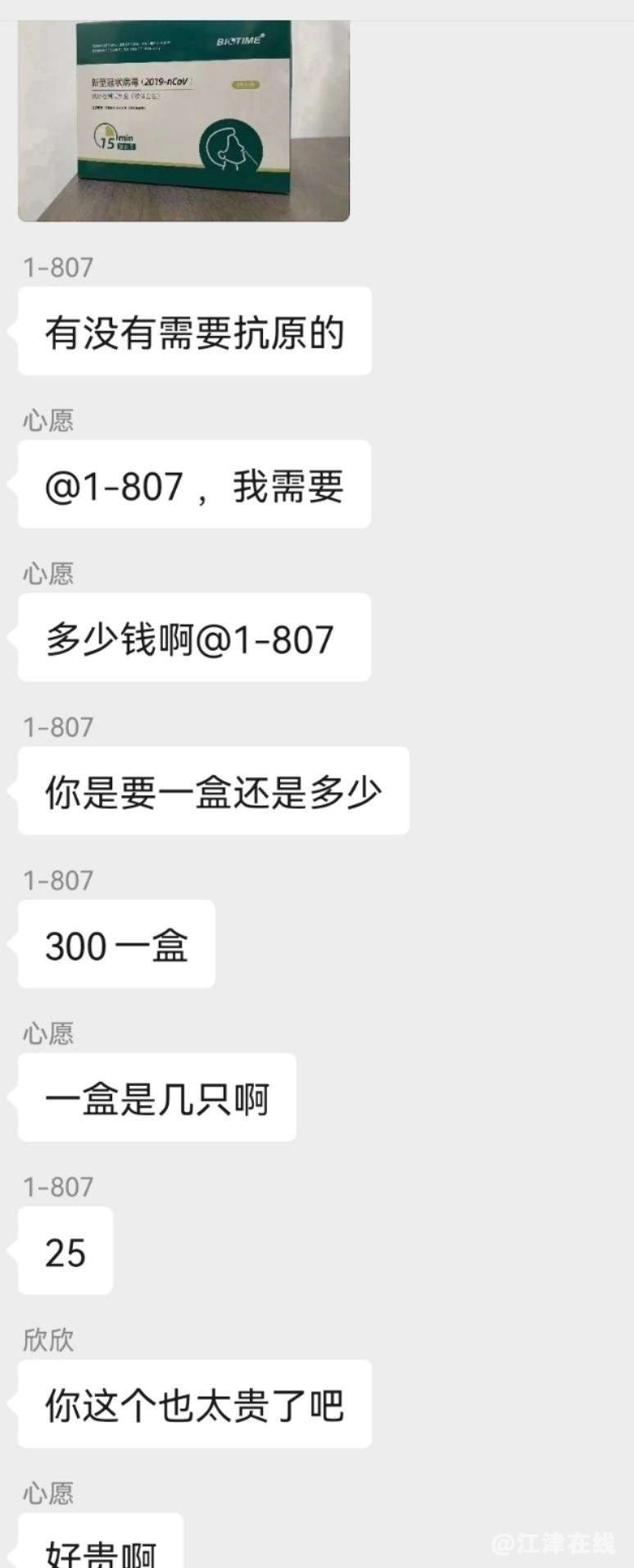 20221215212218front2_0_427165_FtWjnb-6XQyCRFOsrpMYqX4iQOnF.png