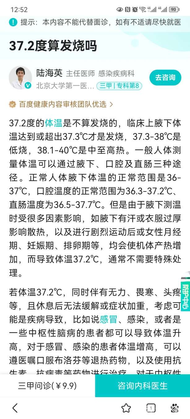 20221216125404front2_0_409372_FoyIY_Sv-jPTRghRtPc0b_pDOB2-.jpg