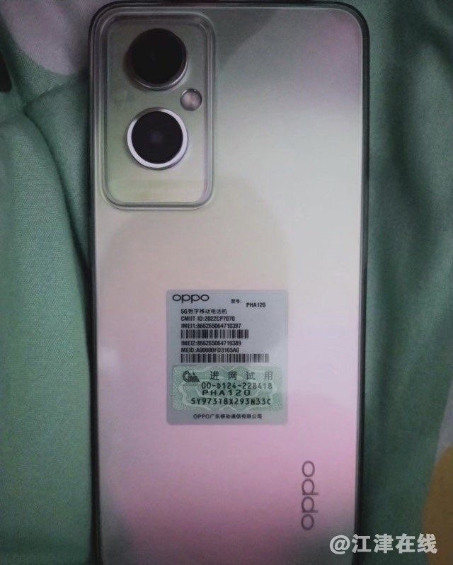 20221216173435front1_0_250554_FiQQYsaK2iMmpYS1hzgO-2cCfW5q.jpg