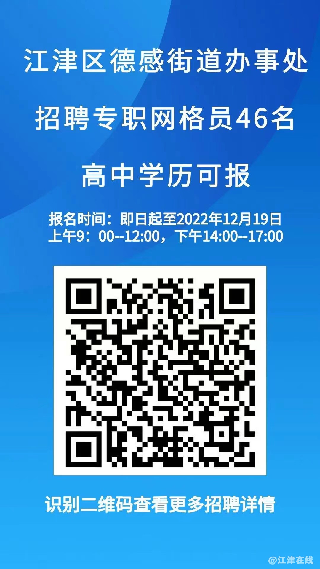 微信图片_20221218120602.jpg