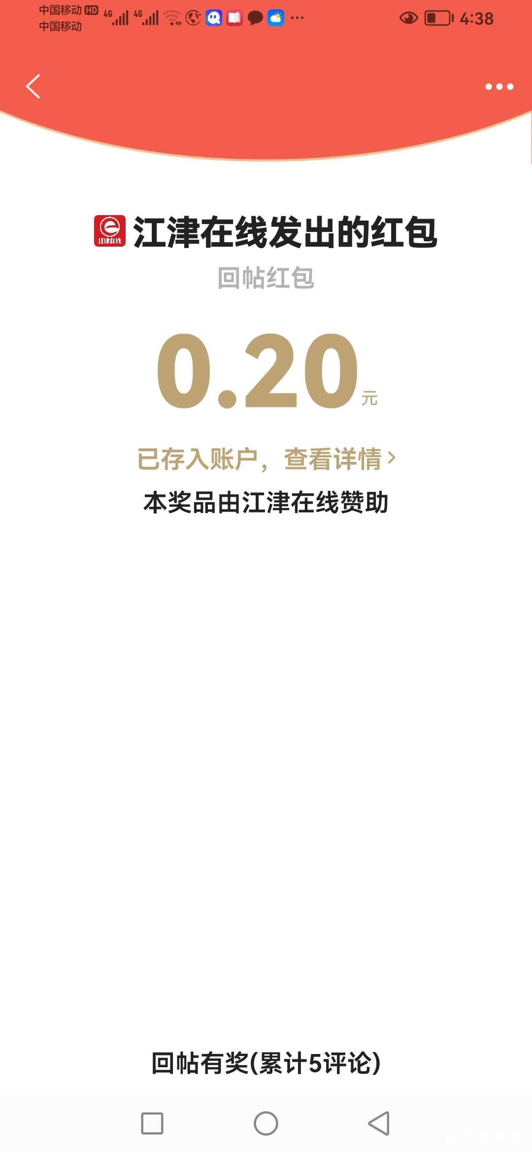 20221220163909front2_0_418174_FuKuq7R9dkvTNd62uf-5EUhkE-0M.jpg