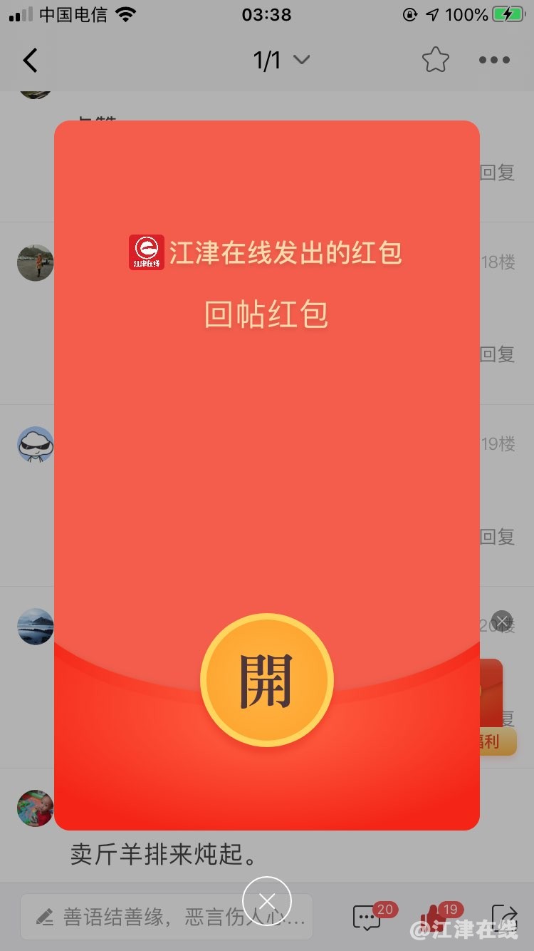 20221223072102front1_0_420898_FkWm6OeYq2ioNumj92BkHYLwEE8Y.jpg
