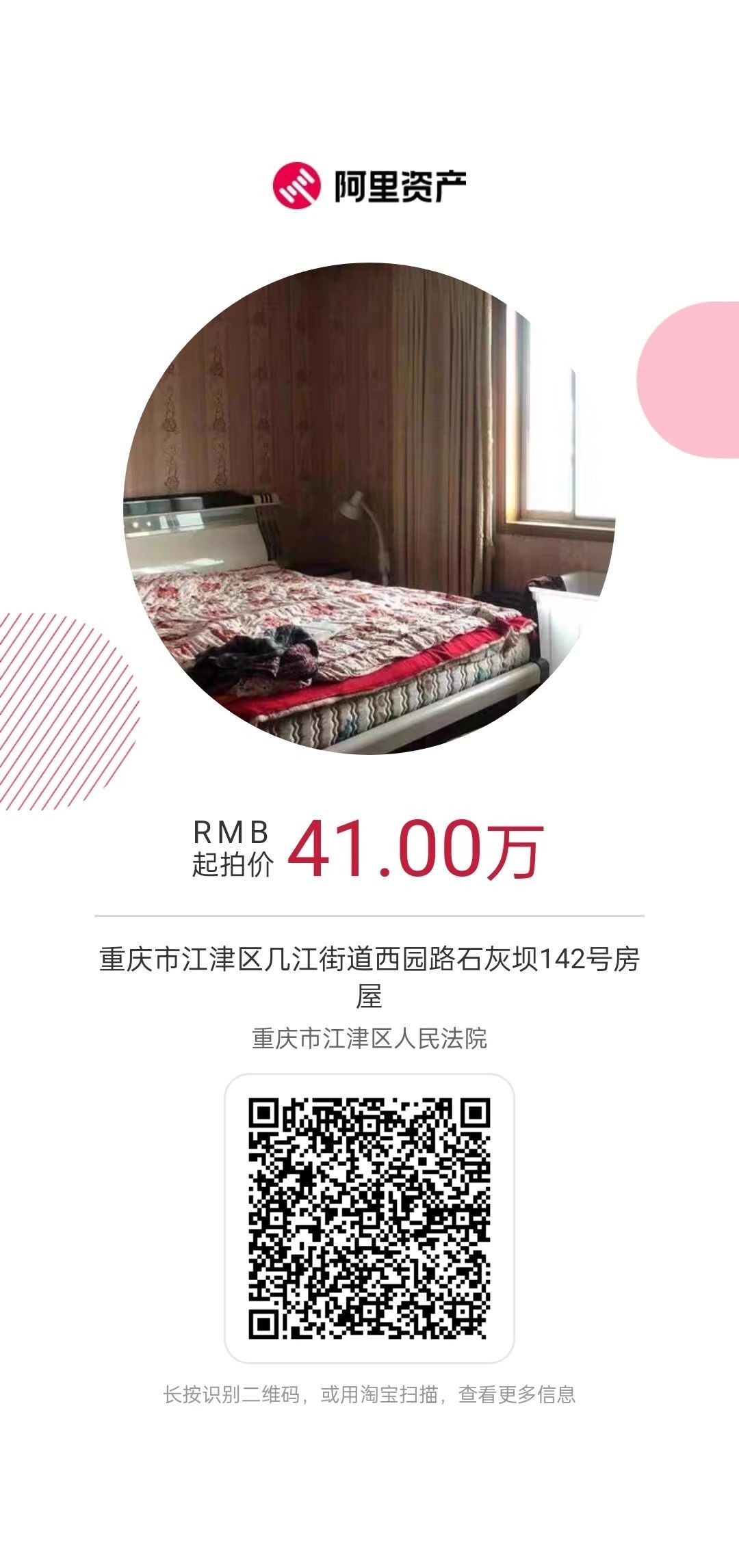 1e493a9cb81dfee445d20a7cefd5e094.jpg