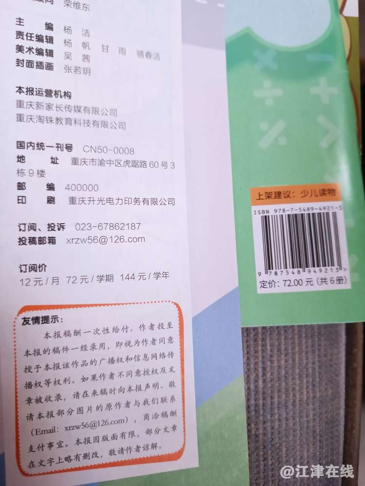 20221225153645front2_0_284255_FtstNCPsvAnS2eXbMjAge-icoDHo.jpg