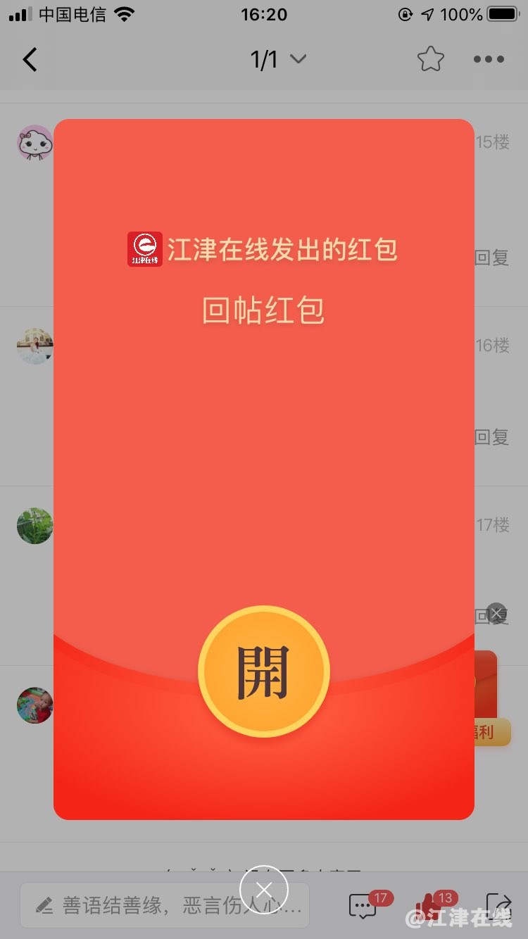 20221226164536front1_0_420898_FpzzzxNf9S8zGFhlveZHPBPPUw-f.jpg