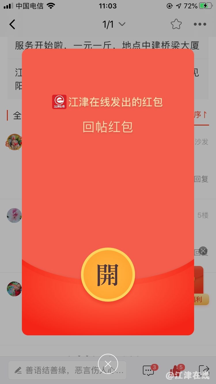 20221229110353front1_0_420898_FnHe2Jzv_AyBoBKV6jOSD0aS9une.jpg