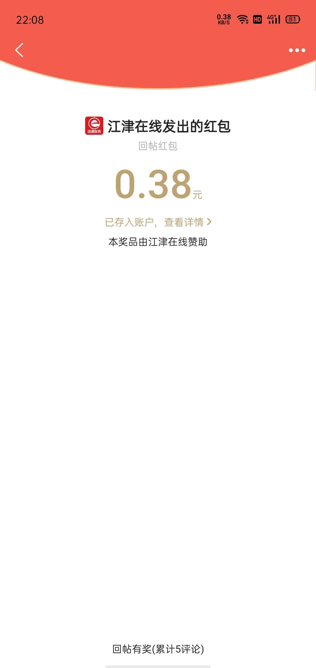 20221229221018front2_0_281628_Fp9f5b1a9QR6tEIW7tYT1jTepw7y.jpg
