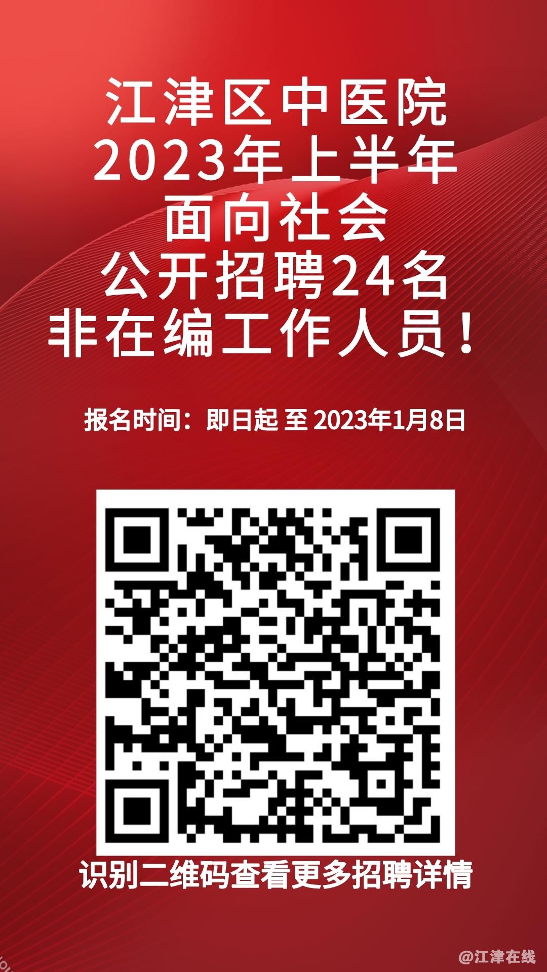 微信图片_20221230095742.jpg