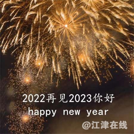 20221231134415front1_0_281628_FrxB56yIODlaoDGyxlOQmEIB5nDx.jpg