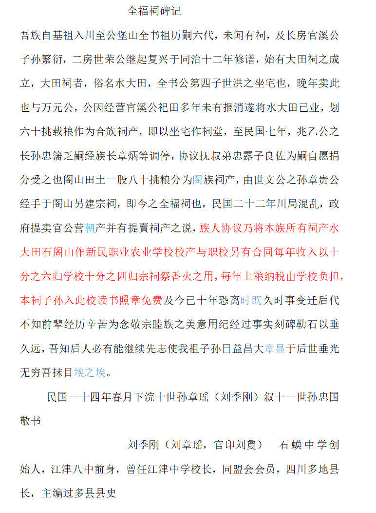 微信图片_20221231161621.png