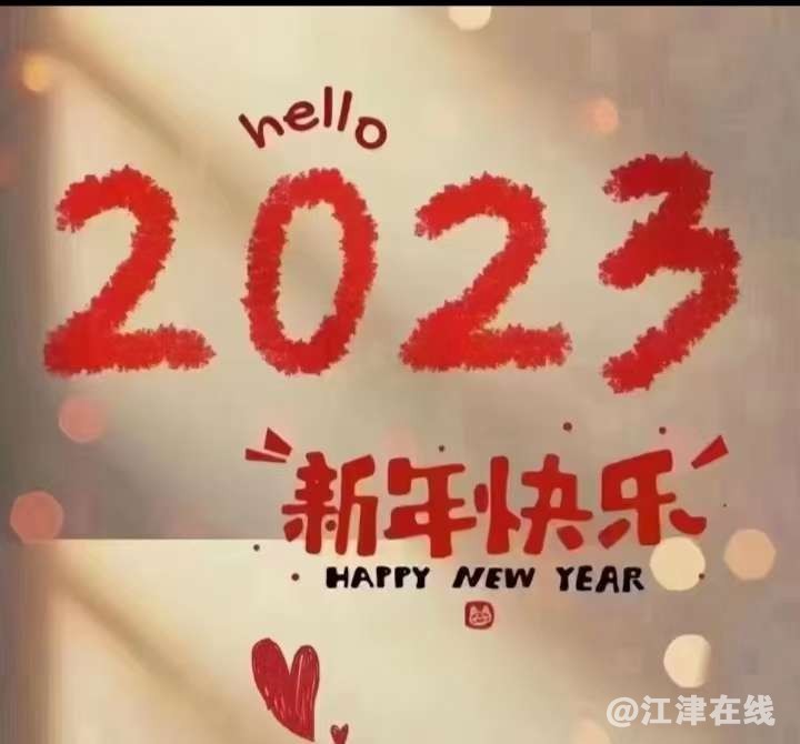 20230101190433front2_0_409372_FuTlkrQ10e2ZpnO9Uwno8MT4HBk-.jpg