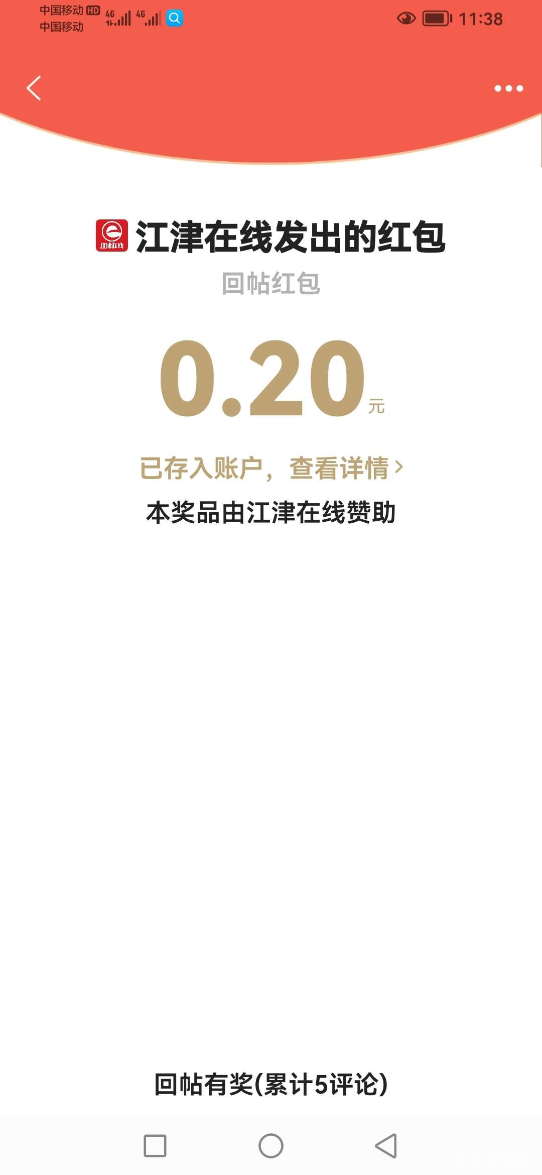 20230102113832front2_0_418174_FmbG7NE-ho6y_GBjg7A9LvEzOy91.jpg