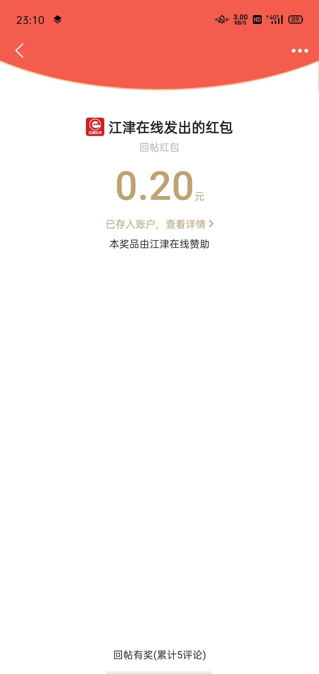 20230102231031front2_0_281628_Fr3K69xNt_7v4oFI_6b1e1ge2jJM.jpg