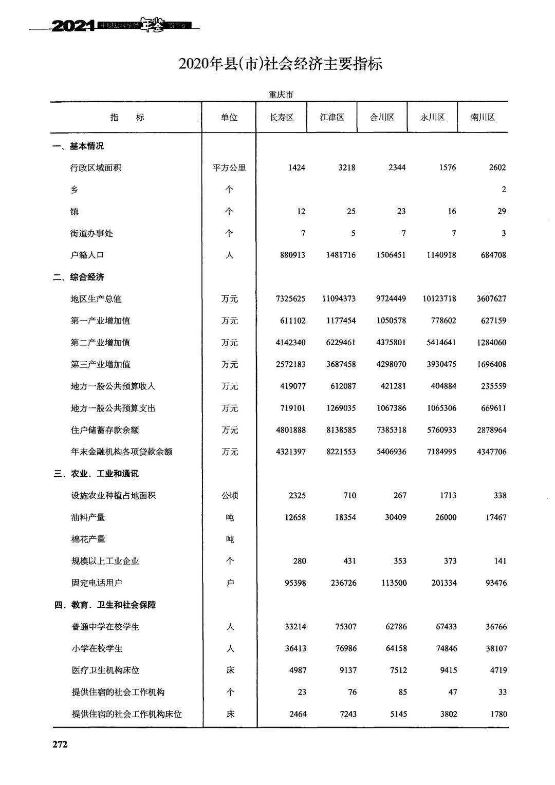 d46e9022aae739f1f840388a59c7aa28.jpg