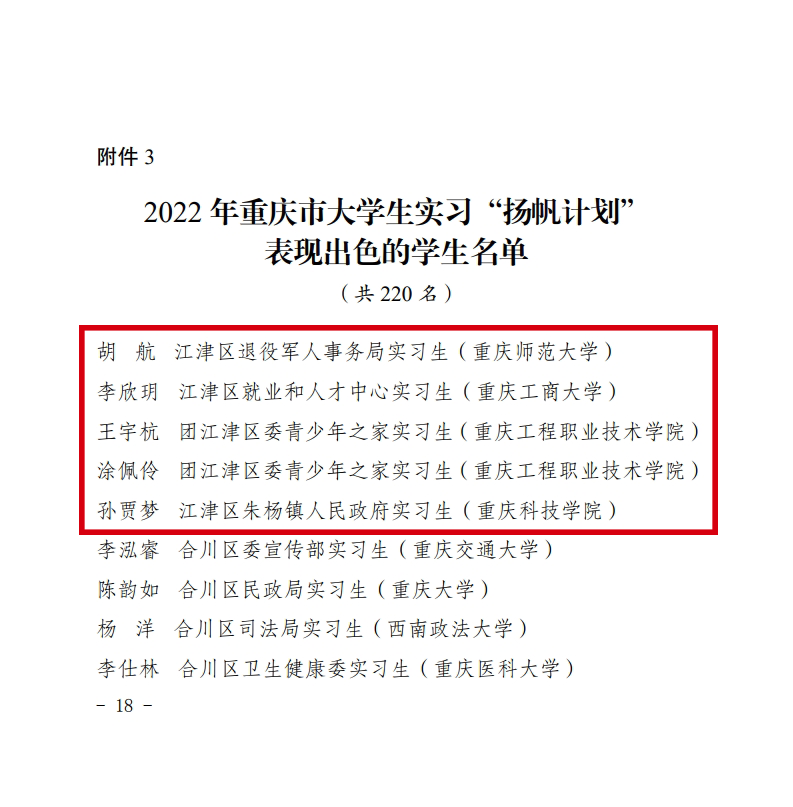 6260986cbfc84d6b9f68c3bbc891639f.png