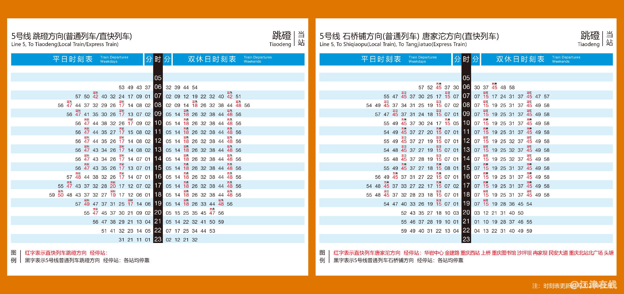 20230108001525front2_0_34581_FuV-TM5oAytaUj8YO8PBakd8RD7H.png