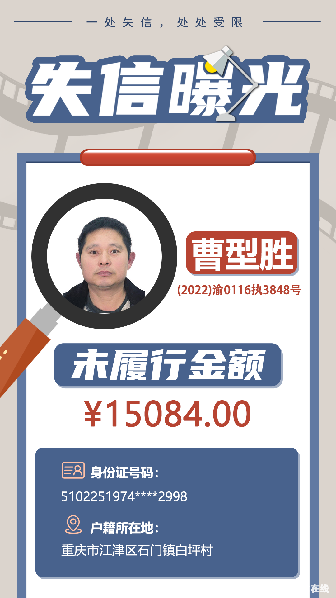 5efda83d6ada119d849a9f77253c5812.png