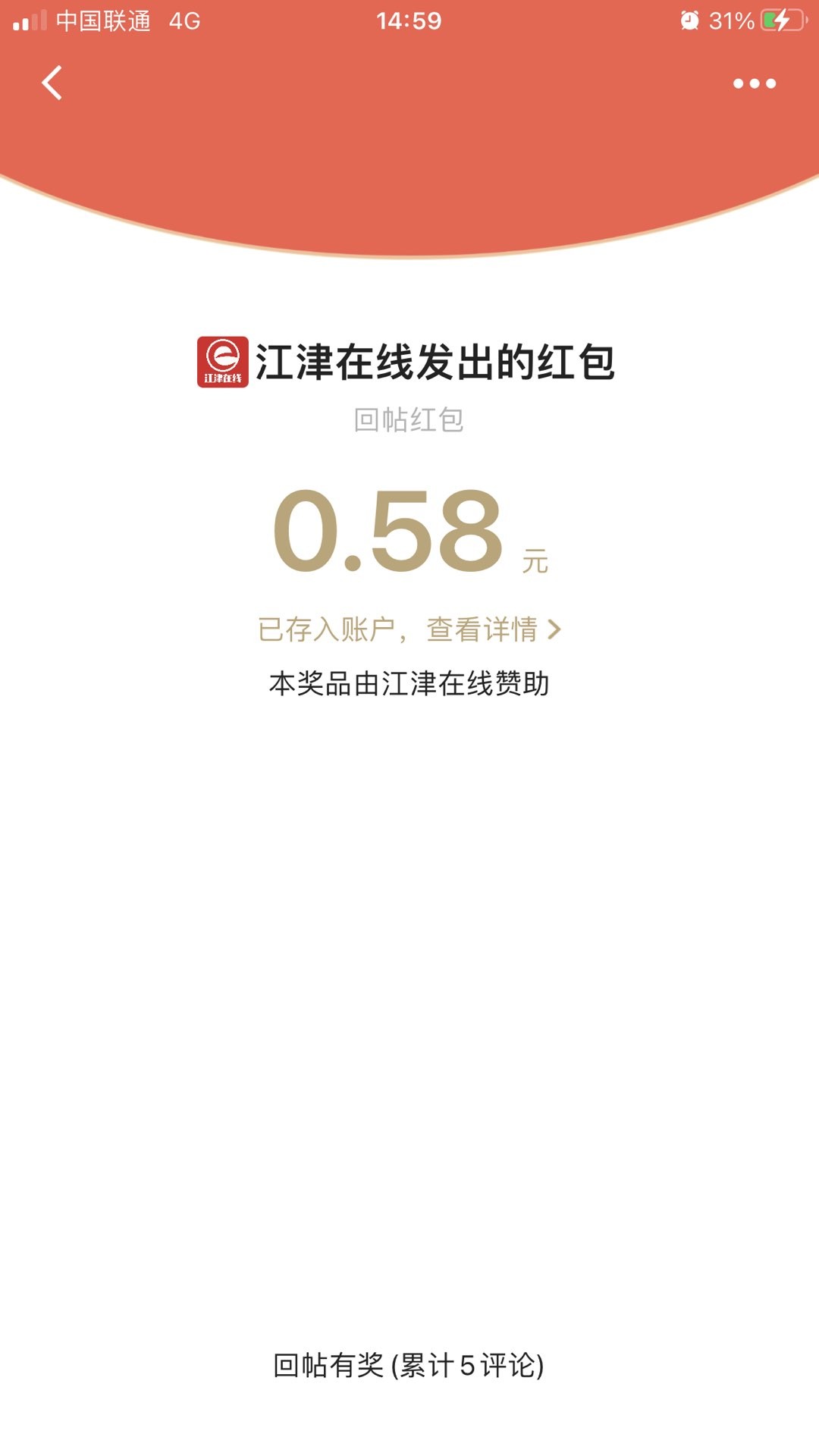 20230116150020front1_0_89924_Fh-oNYFt6nk9aiAyk0btwfdUiRgP.jpg