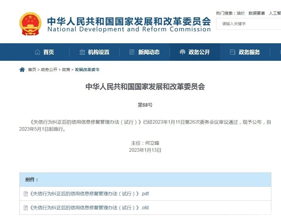 微信图片_20230130170140.jpg