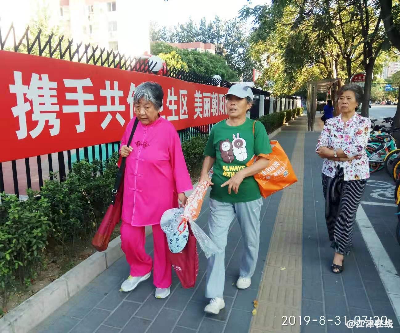 微信图片_20190901005508.jpg