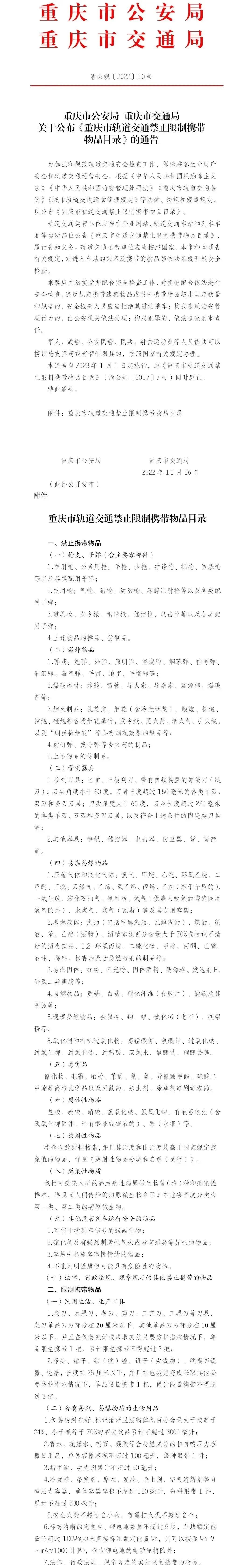 b744150ae109239dbfc2a3e5afcf7de0.jpg