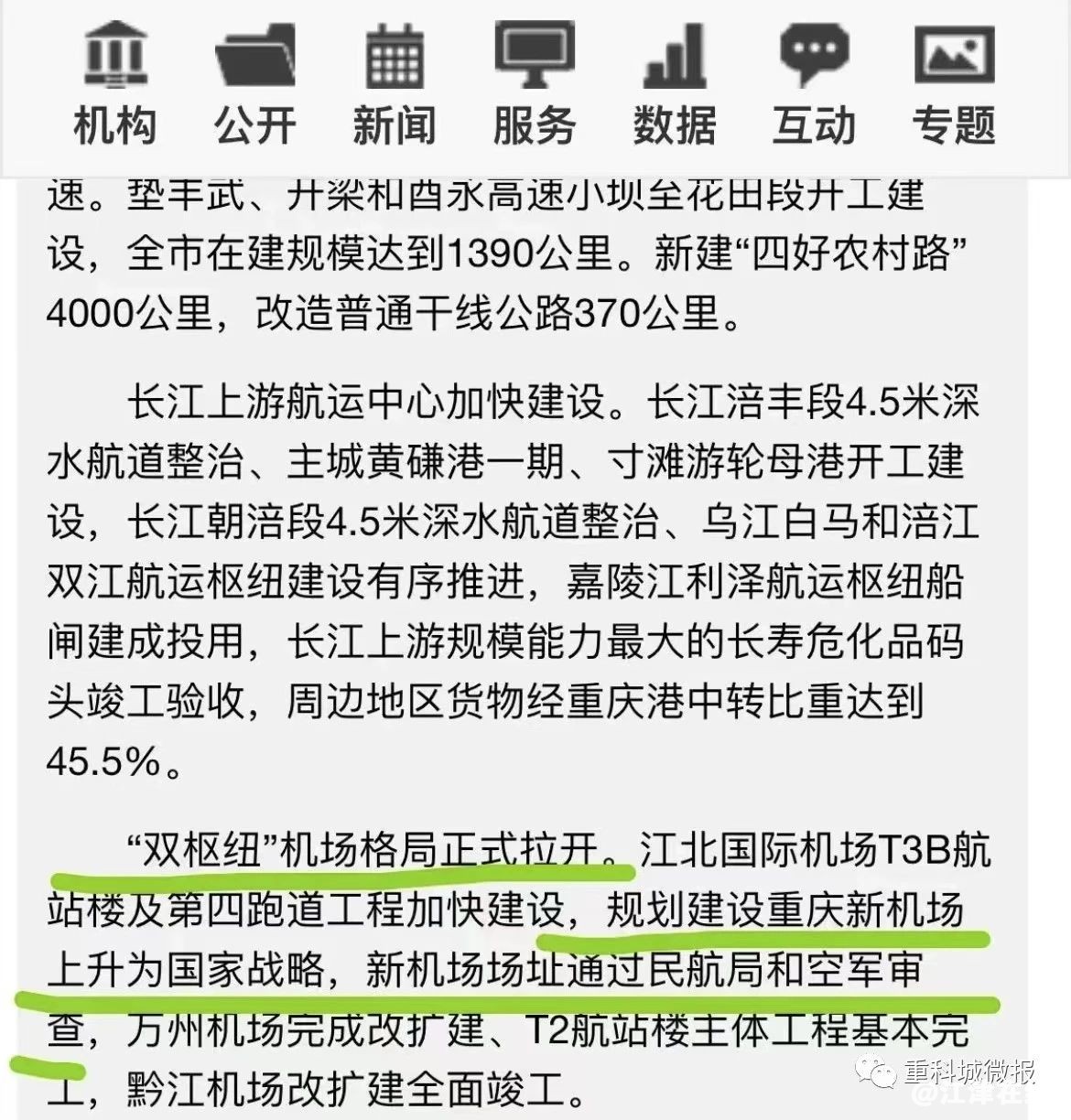 bc82eccfd3e802a130988d6d5c270c1c.jpg
