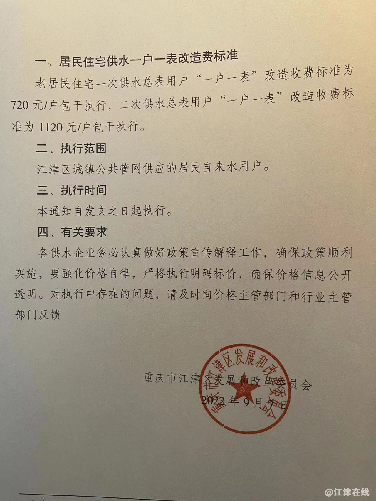 微信图片_20230218204903.jpg