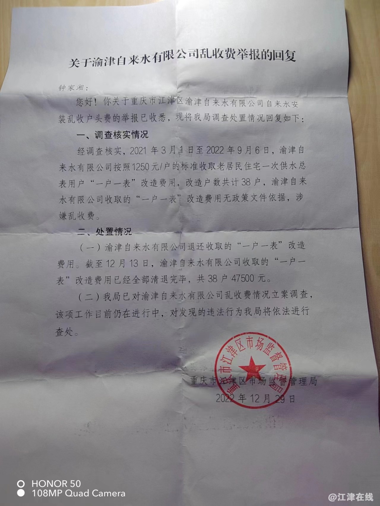 微信图片_20230218204635.jpg