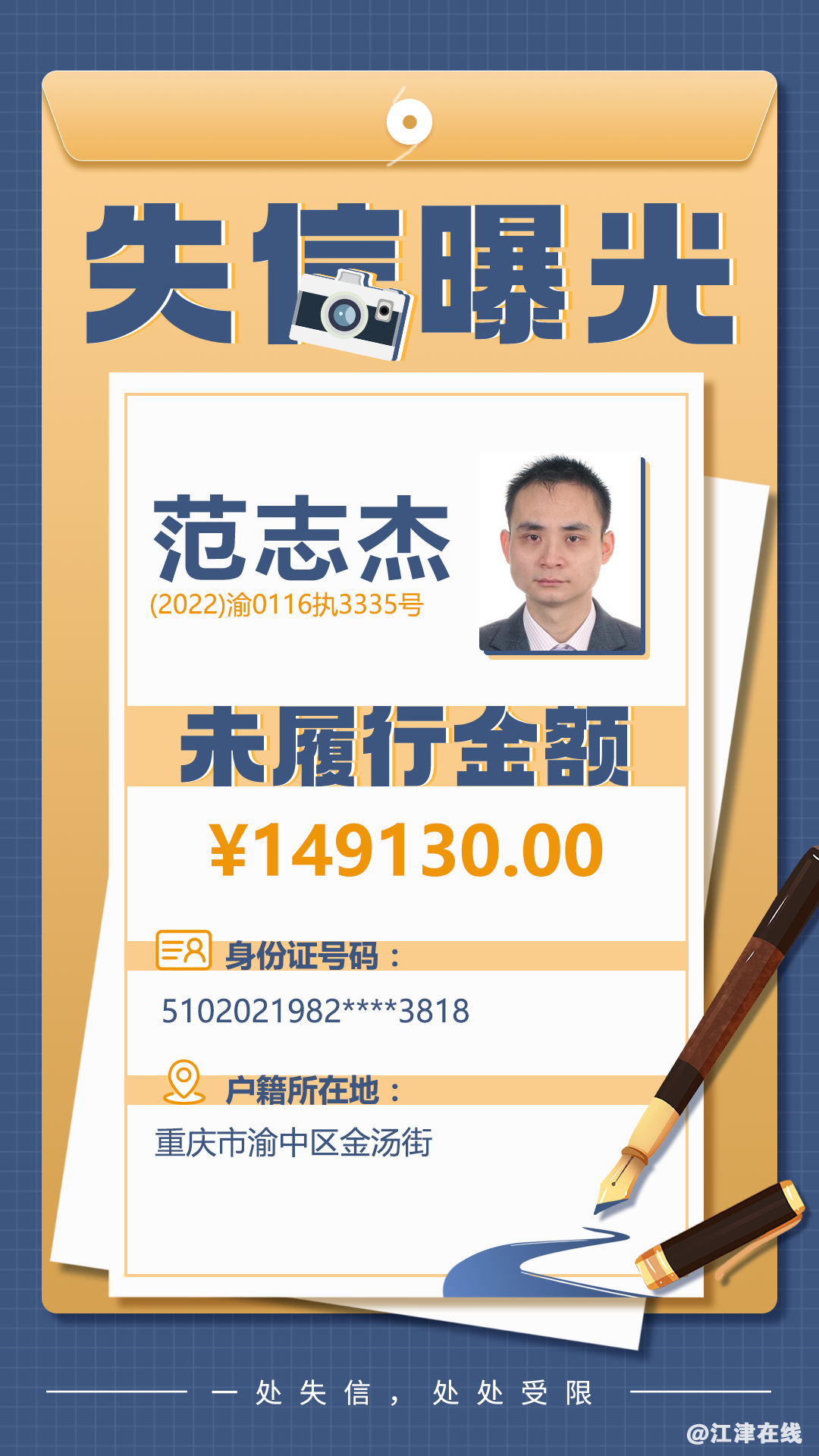 4dd5f8a8e33a02df306cd6799509e76b.png