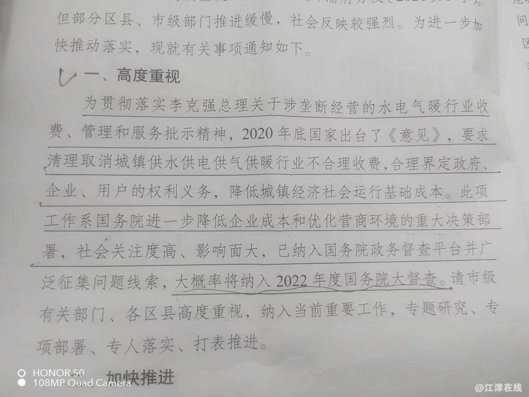 微信图片_20230221130358.jpg