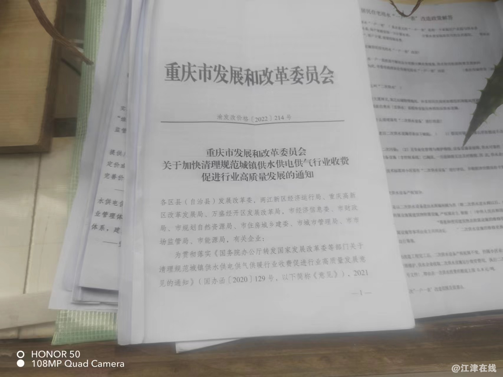 微信图片_20230221130432.jpg