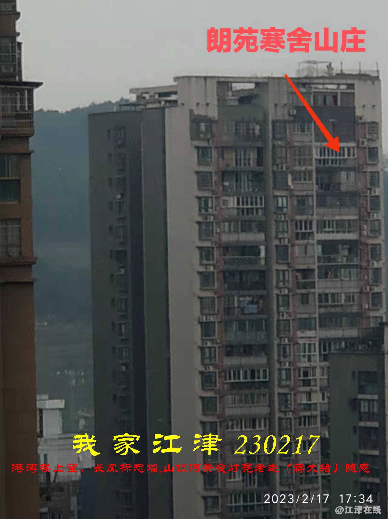 JYZ 20230217WBQ (5).jpg