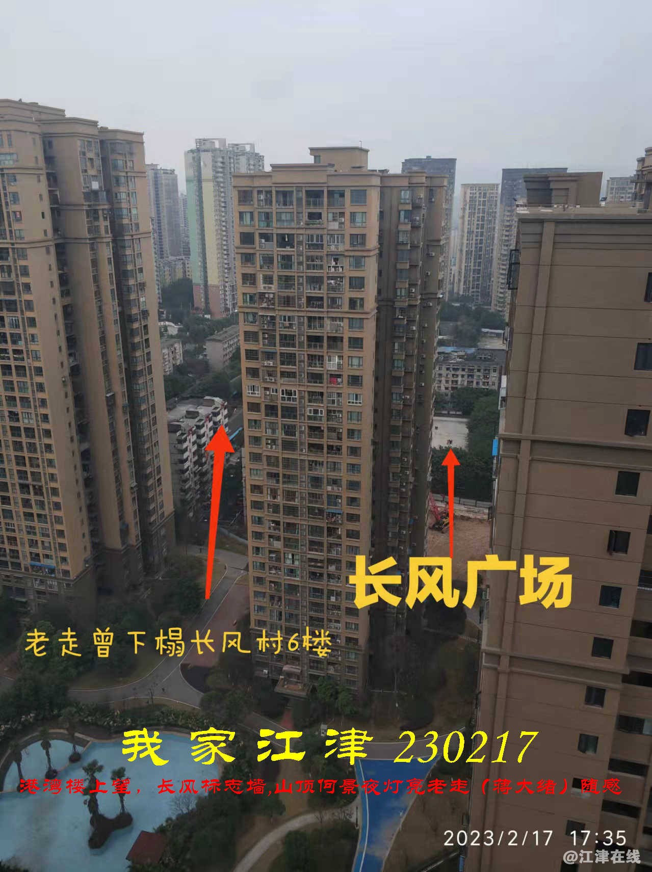 JYZ 20230217WBQ (7).jpg