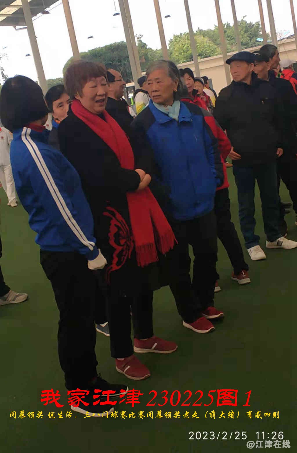 JYZ 20230225T1 WBC (3).jpg