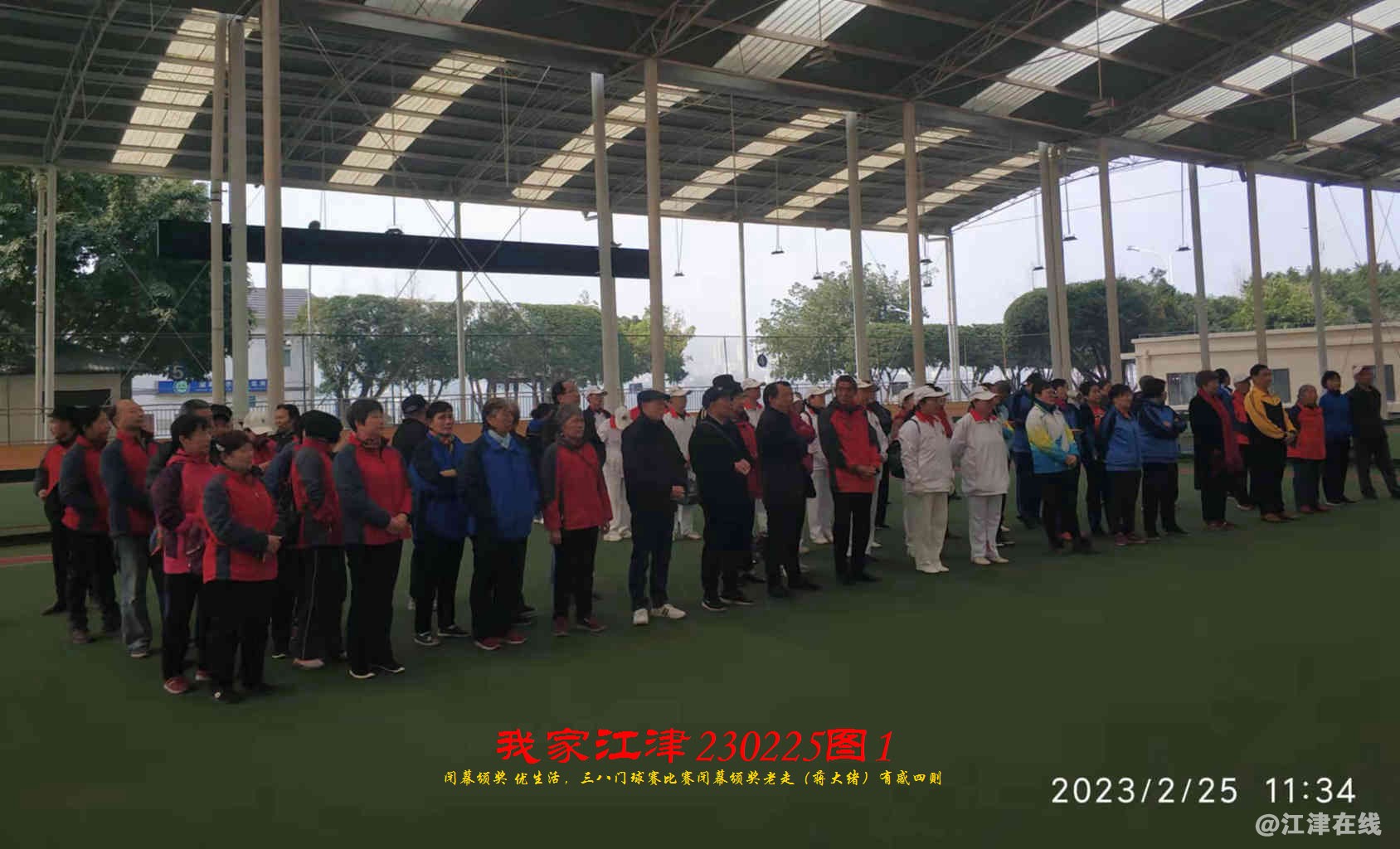 JYZ 20230225T1 WBC (15).jpg
