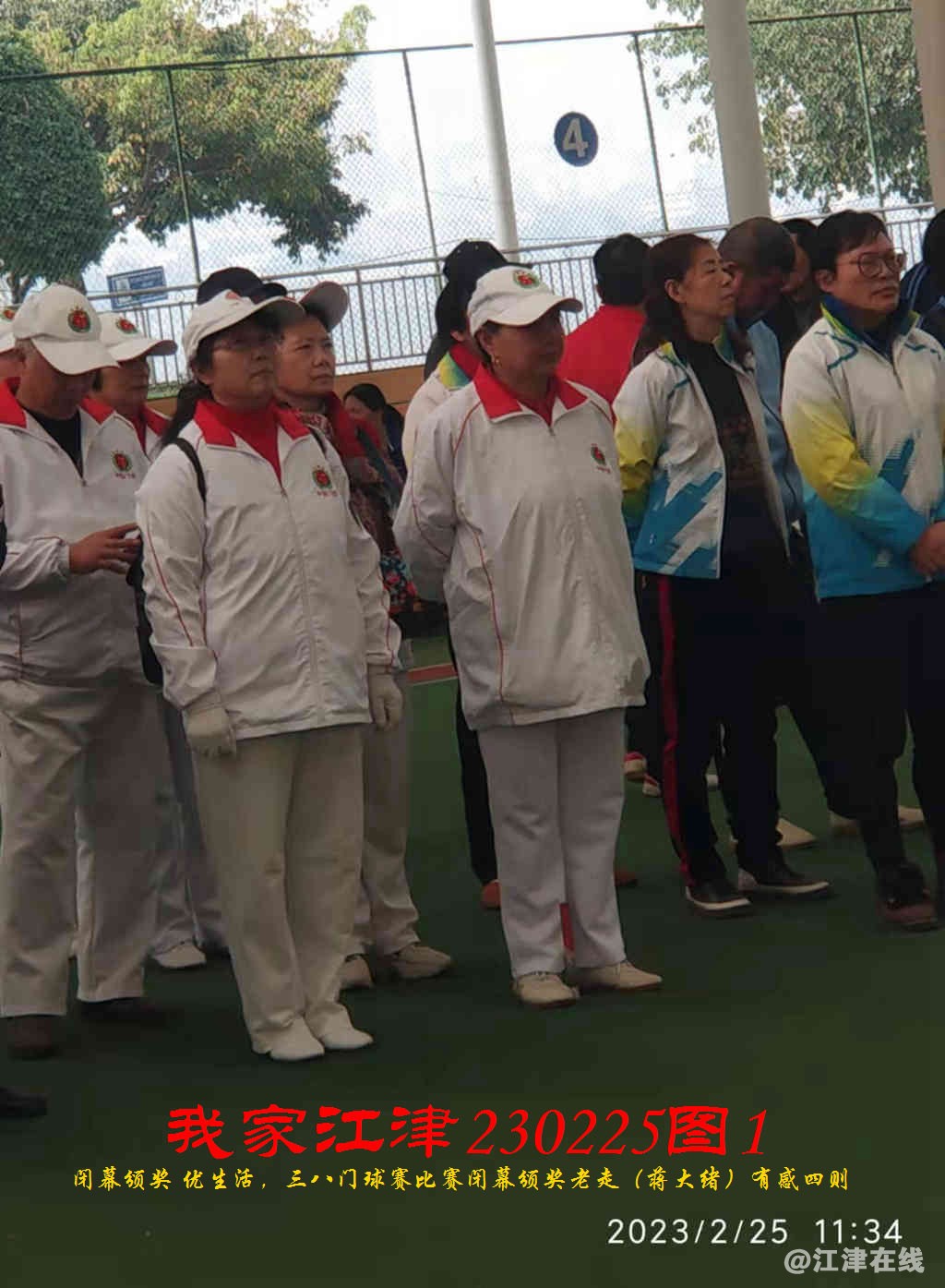 JYZ 20230225T1 WBC (19).jpg