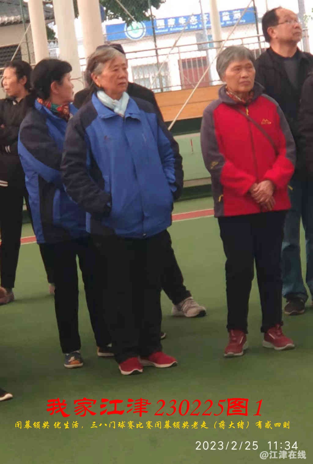 JYZ 20230225T1 WBC (20).jpg