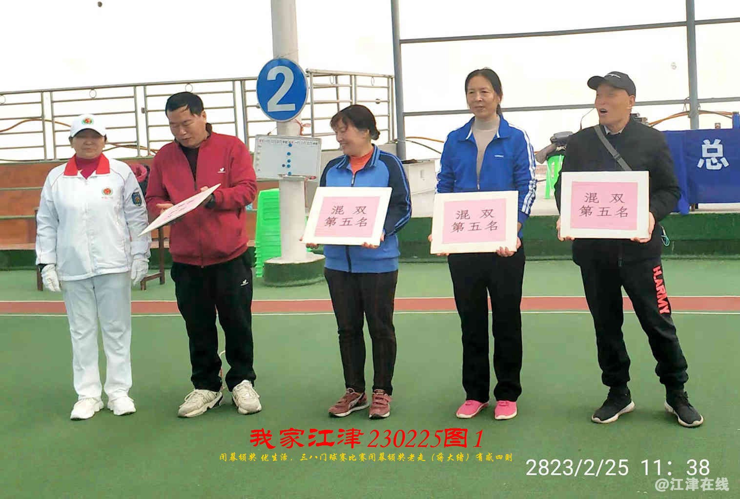 JYZ 20230225T1 WBC (27).jpg