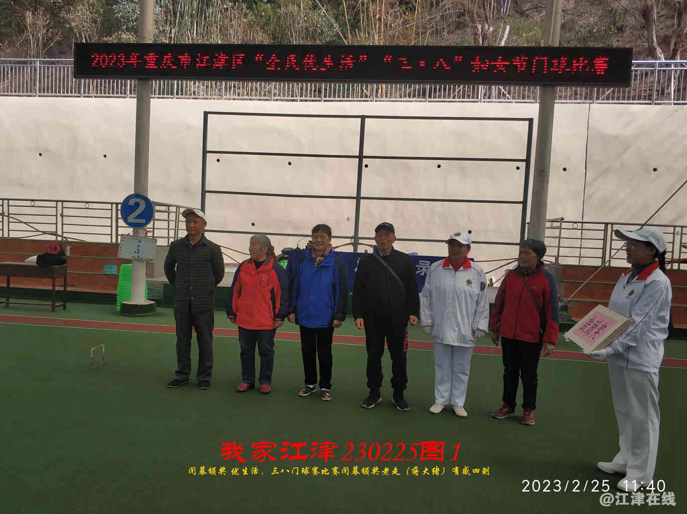 JYZ 20230225T1 WBC (29).jpg