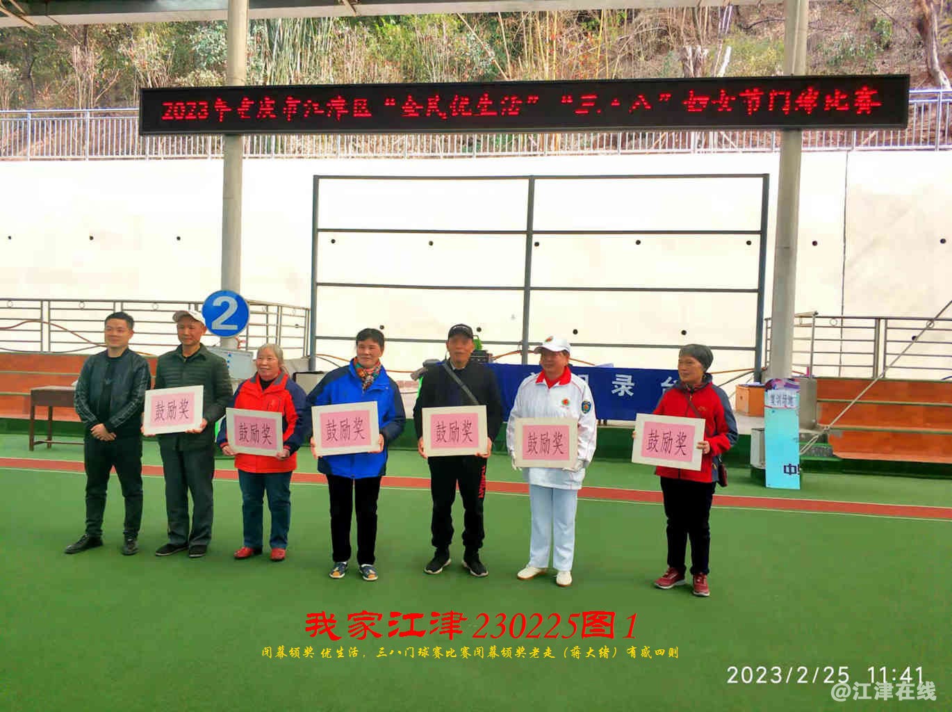 JYZ 20230225T1 WBC (30).jpg