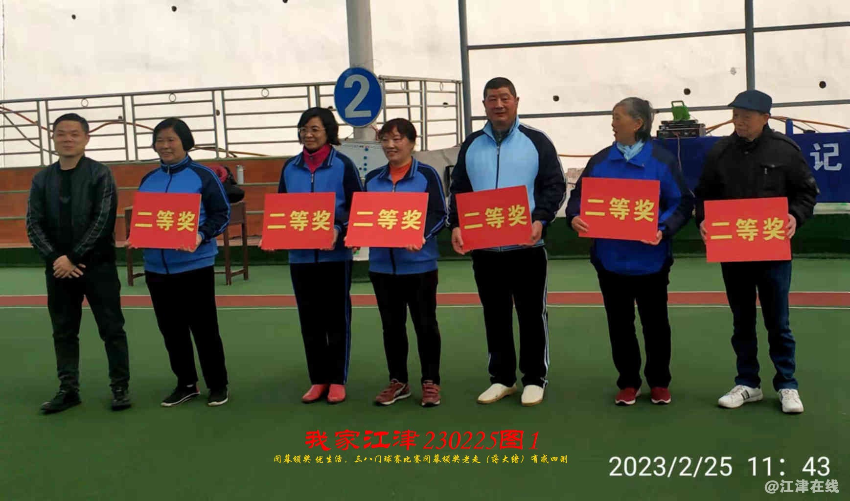 JYZ 20230225T1 WBC (33).jpg