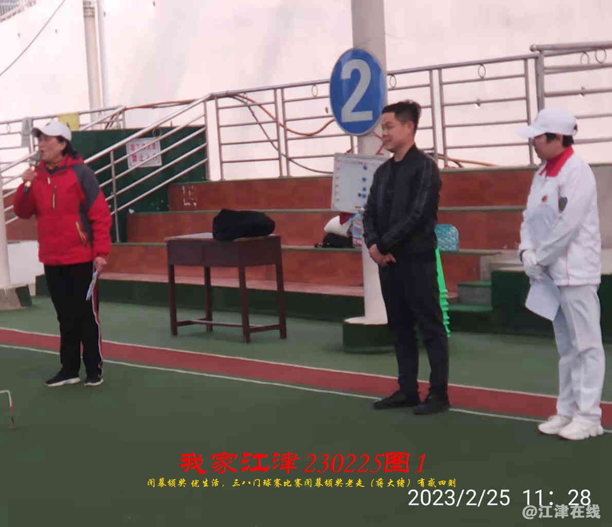 JYZ 20230225T1 WBC (7).jpg