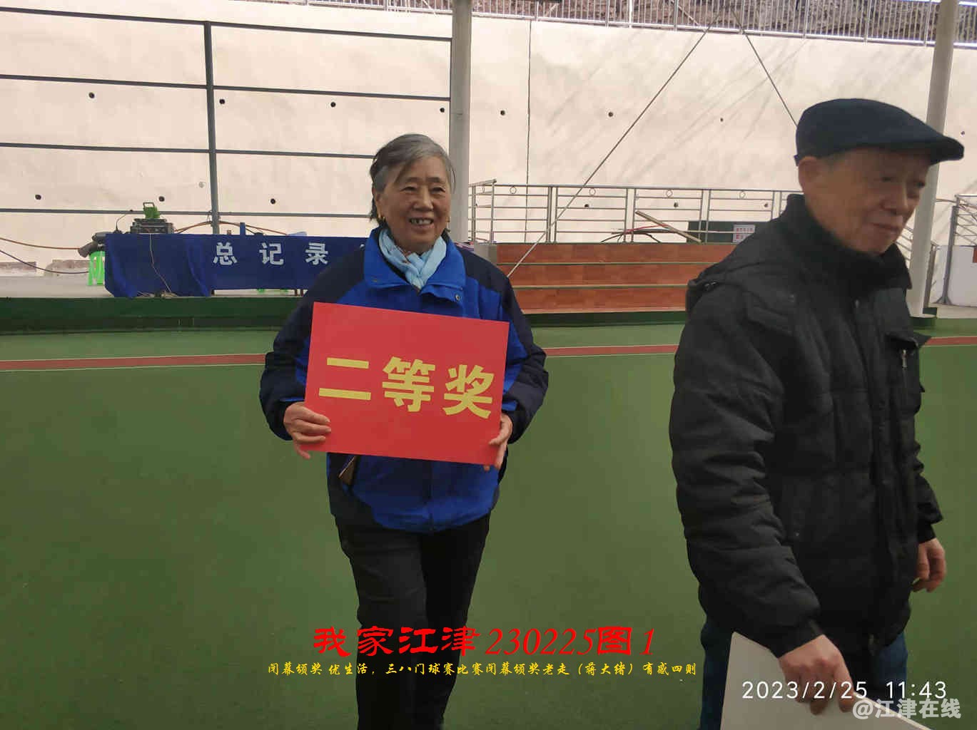 JYZ 20230225T1 WBC (34).jpg